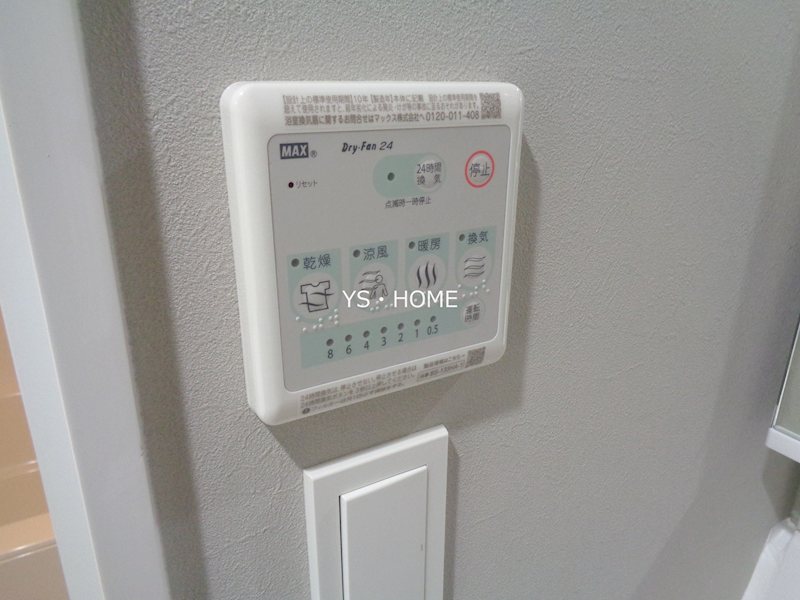 アトリオフラッツ高円寺ノース  その他6