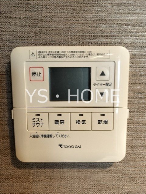シティテラス武蔵境 その他4