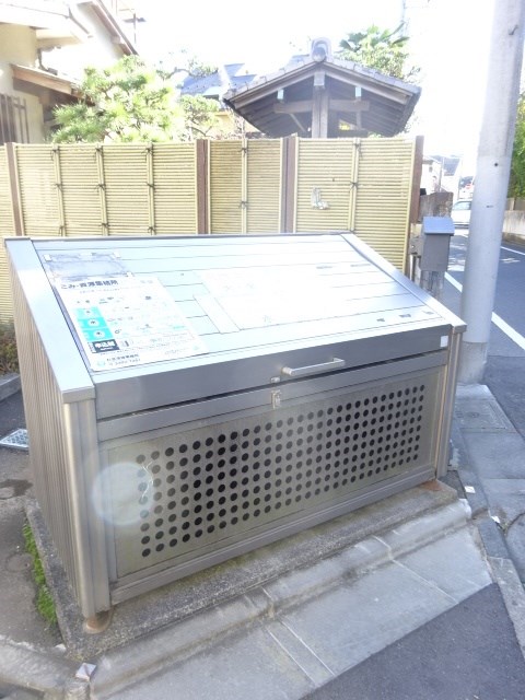 その他8