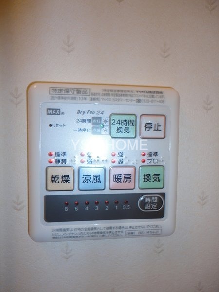 その他3