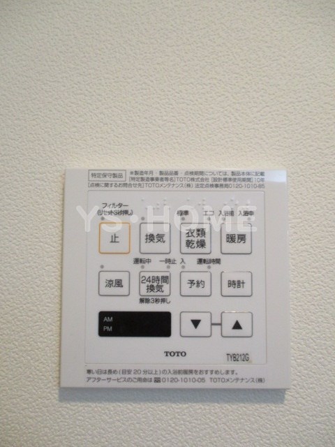 その他5