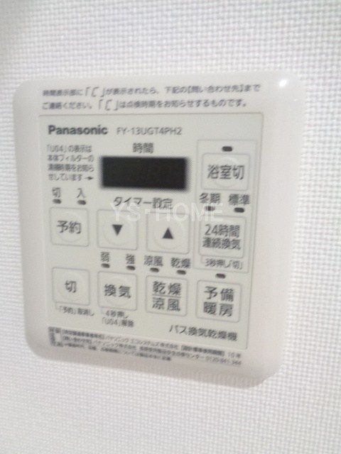 その他5