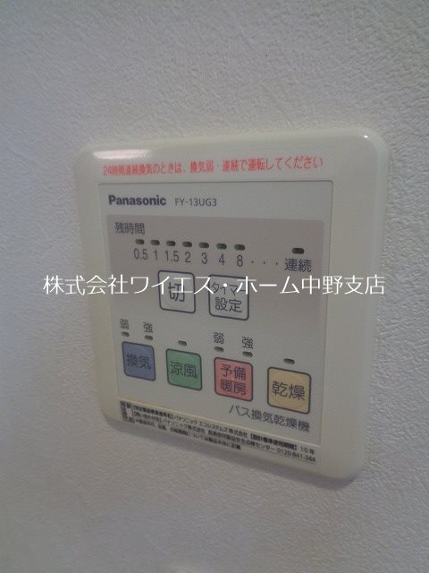 その他5