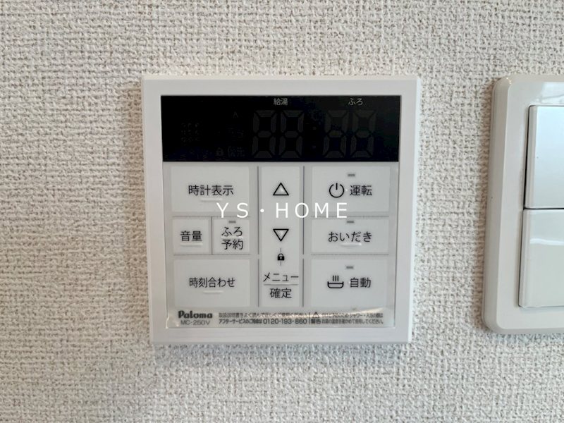 ヒカルサ西東京向台ウエスト その他8