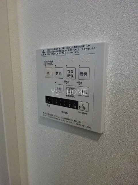 東京都三鷹市新川６丁目 その他