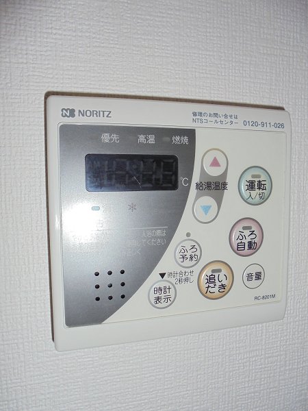 その他5