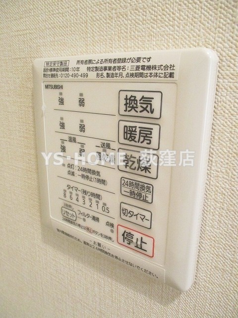 その他5