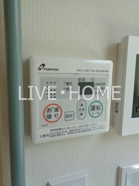 その他1