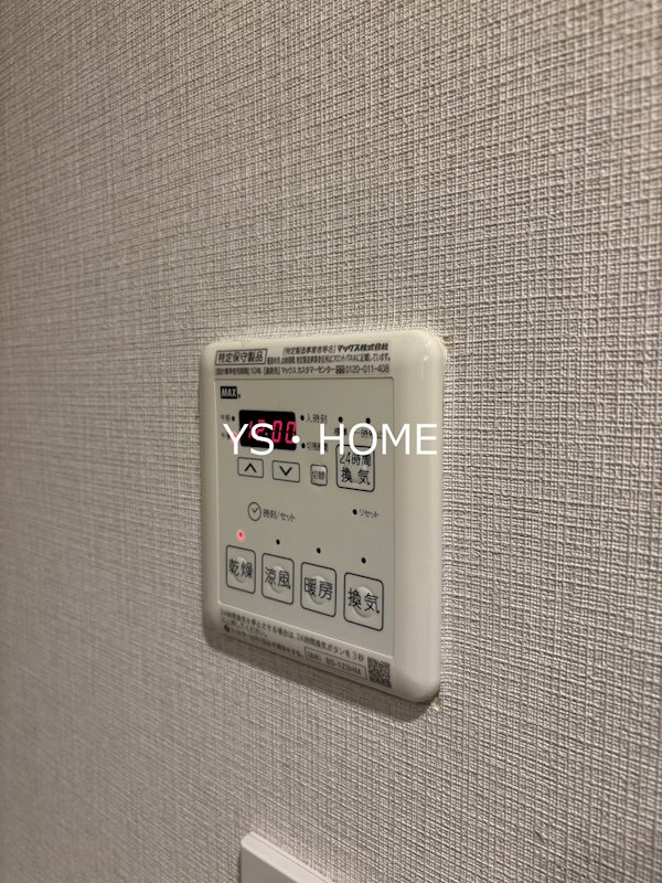 その他5