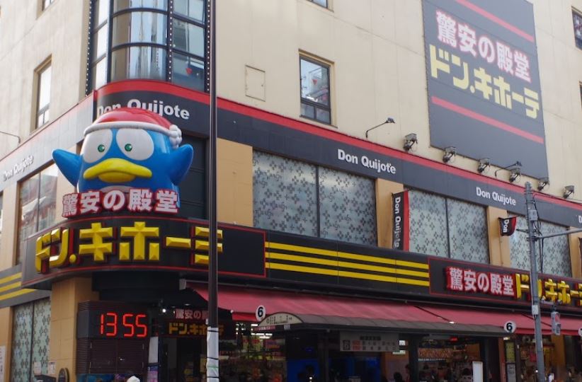 吉祥寺パインクレスト 周辺画像5