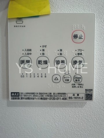 その他9