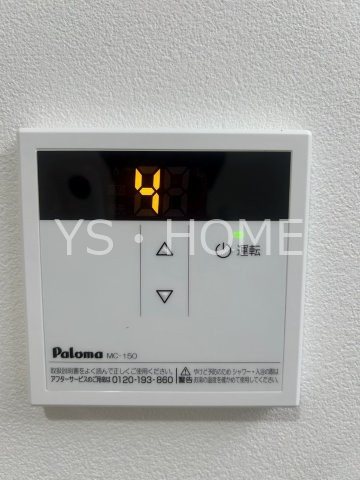 その他9