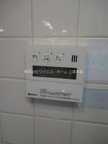 パークハウス梶野 その他4
