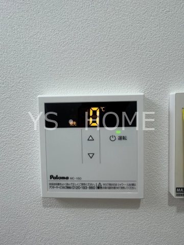 その他14