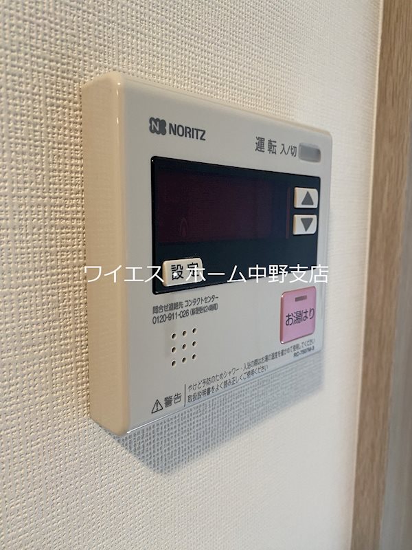 RESIDENCE KOENJI その他8