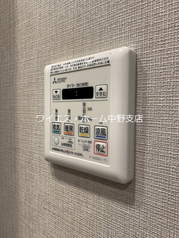 RESIDENCE KOENJI その他9
