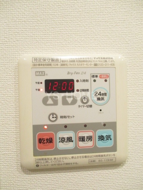 プラムガーデン関根 その他5