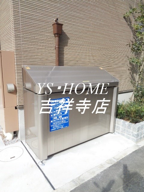 その他7