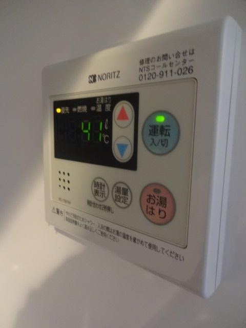 その他9
