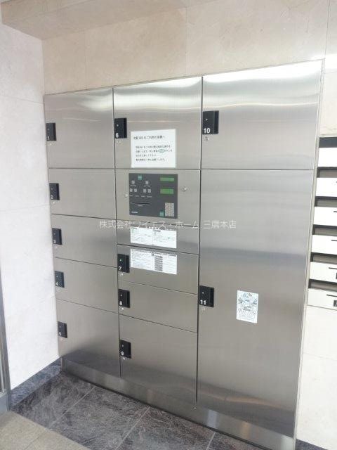 その他2