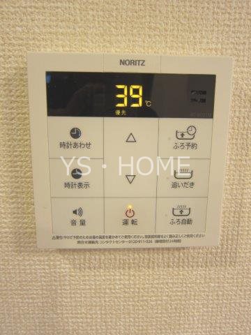 その他7