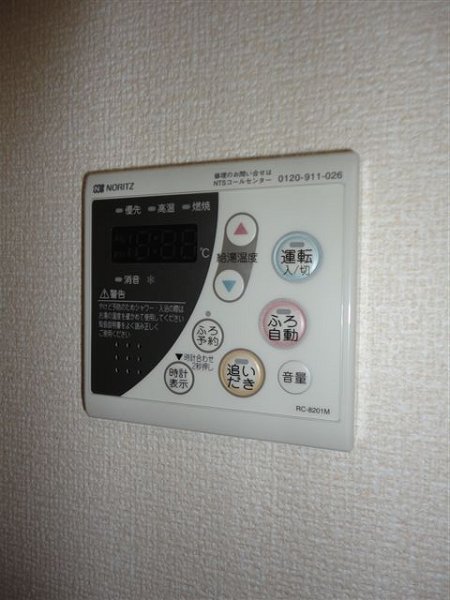 その他4