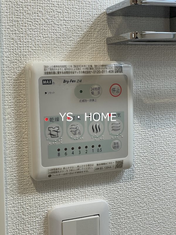 &amp;alpha;(アルファ) parks MANSION    その他17
