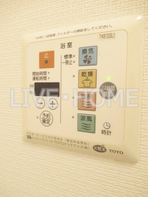 その他11