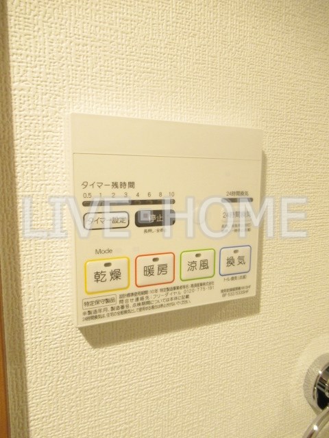 その他14