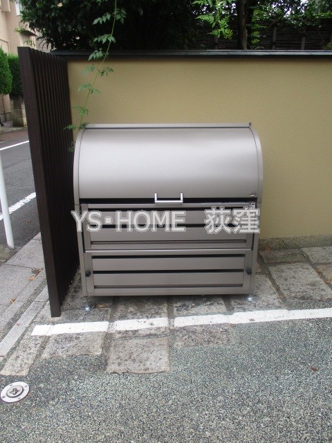 その他8