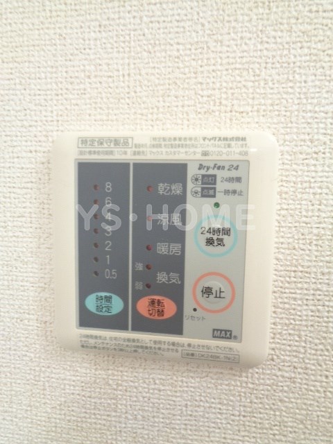 その他5