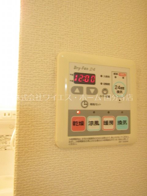 その他9
