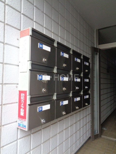その他8