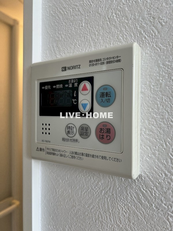 その他5