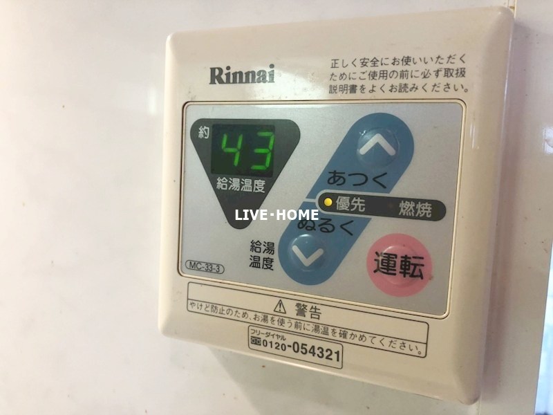その他7