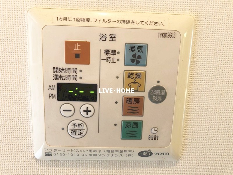 その他8