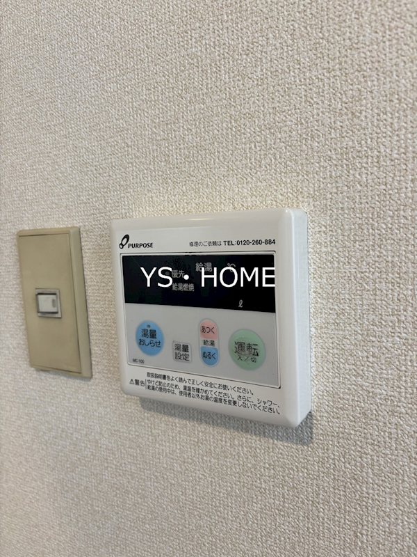 エクセレント中野 その他5