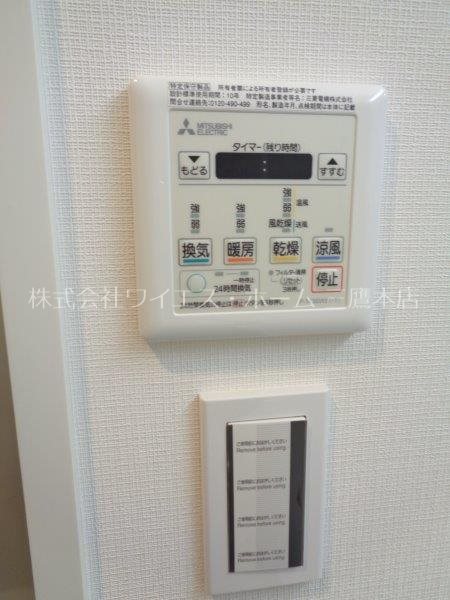 その他9