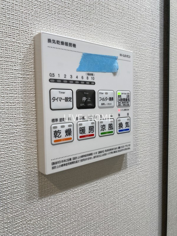 その他12