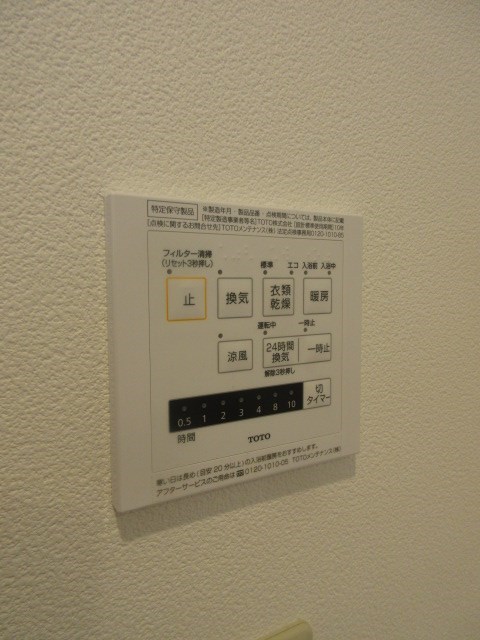 その他5