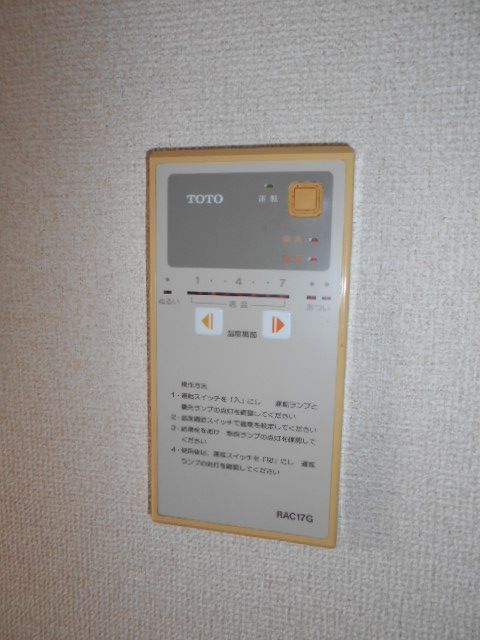 マグノリアンハウス その他外観2