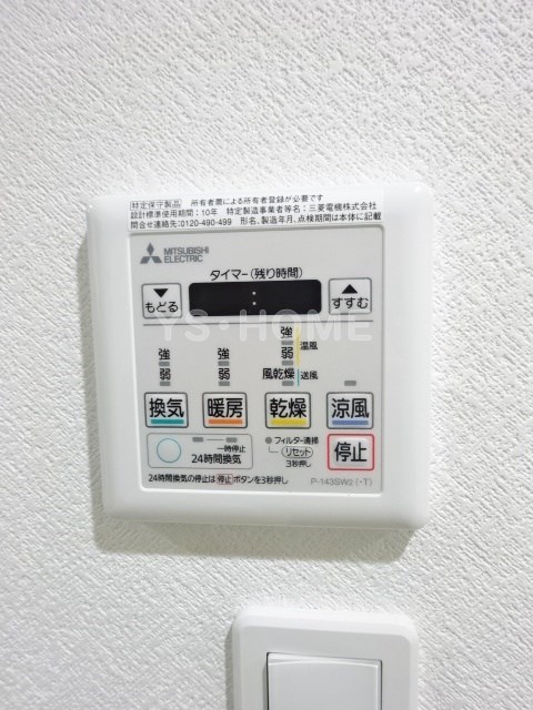 その他5