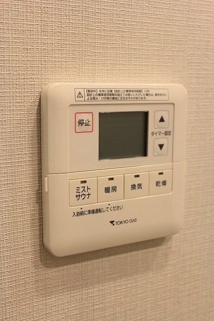 その他7