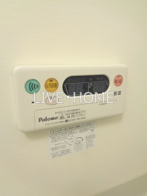 その他12