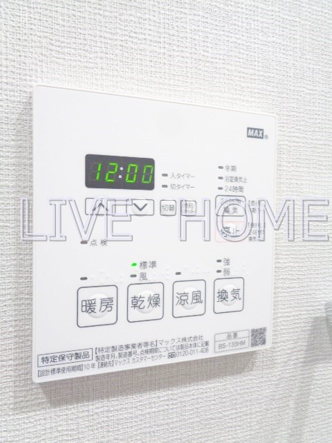 その他13