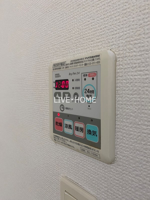 その他6