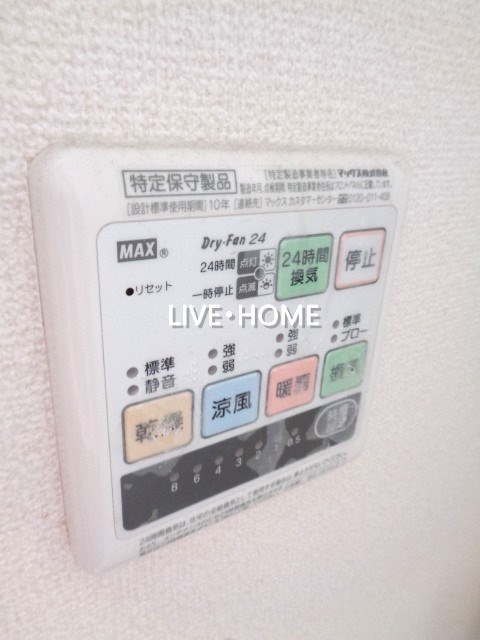 その他12