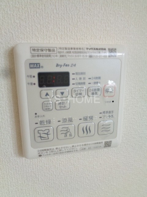その他5