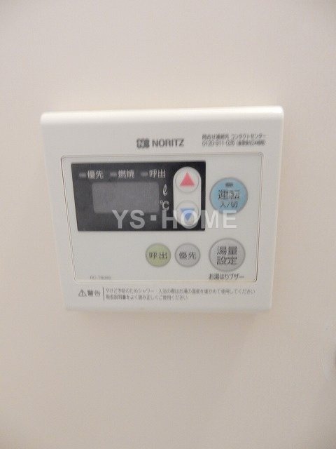 その他5