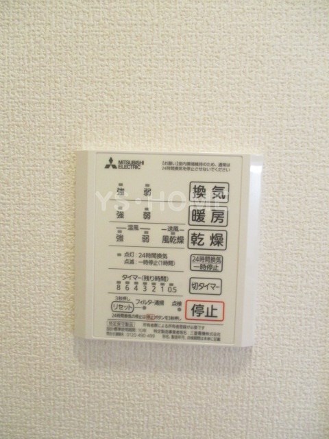 セジュール南阿佐ヶ谷1 その他16